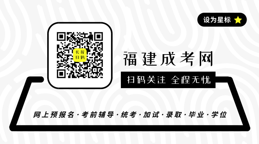 成人高考畢業(yè)的能當(dāng)教師嗎?