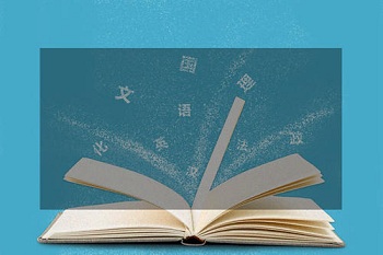 福建成考答疑：成人高考考幾門呢？
