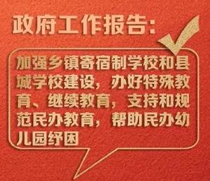 繼續教育有多重要？2020“兩會”兩次重點提及（附成人高考難度解析）