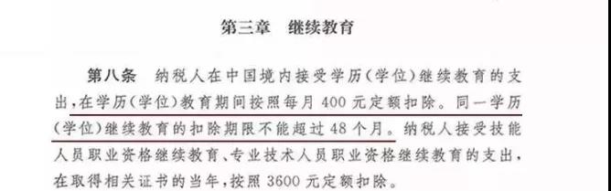 繼續教育有多重要？2020“兩會”兩次重點提及（附成人高考難度解析）